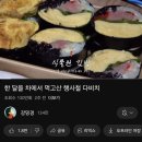 서초식물원