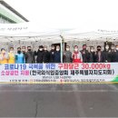 당근이협동조합
