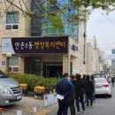 만촌3동 행정복지센터 이미지