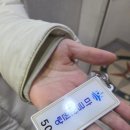 마금산온천 | 마금산보양온천 특실 후기