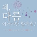 창작공간다름미술학원