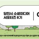 당진종합운동장 테니스장 이미지