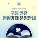 헌혈의집 티스토리