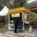 문경새재관리사무소 이미지