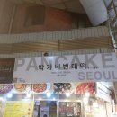 먹거리순대주식회사 이미지