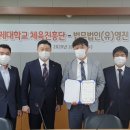법무법인영진