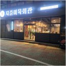 노브랜드 남양주화도점 이미지