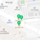 컴포즈커피 학익삼거리점