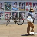 선거보건진료소 이미지