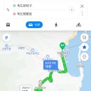 독도짬뽕점