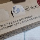 공만치킨울산 네이버블로그