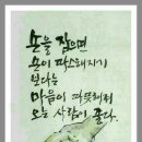 마음의 안경~ 이미지