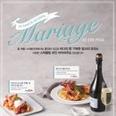 미라쥬타워 이미지