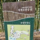 세계모란공원 이미지