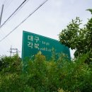 불당14로 이미지