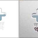 판교태평양약국 이미지