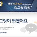 앱티크 스포츠한국