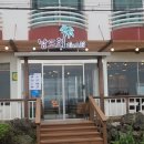 애월바다 보며 먹는 남또리횟집 식사후기