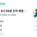 마라민족 이미지