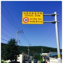 문암초등학교 이미지