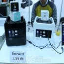 유림밧데리 이미지