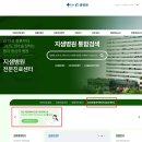 효산의료재단 지샘병원 | 군포 G샘병원 직장인 건강검진 후기