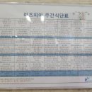 미즈피아병원 이미지