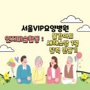 새해 소망 달력 만들기 | [서울VIP요양병원] 인지미술활동 프로그램 : 물감아트 / 새해소망 1월 달력만들기