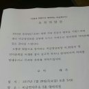 내고향 비금청년회장 이취임식 및 연시총회 안내 이미지