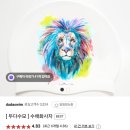사자 제작 디자인 실리콘 수모, 반짝반짝 빛나는 고급스런 사자~ 검정 블랙 수영모자