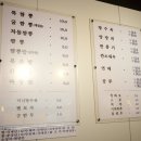 교동숲 이미지