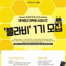 블라비 이미지