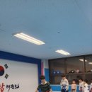 가재울 태권도 이미지