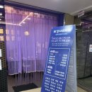 부평대아지하도상가 | 부평사주 도경사주타로 소름 돋았던 사주 타로 후기