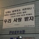 문전성시식당 | 강원도 2박 3일 여행 후기 (광덕식당,임계식당,빨간삼겹살,문전성시 더덕닭강정,허니홈비,씨엠디 컴퍼니...