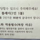 WG스포츠파크고성 이미지