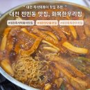 화목한우리집 이미지