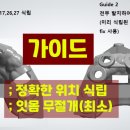 나비홀라
