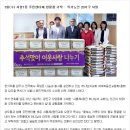 자양1동주민센터 이미지