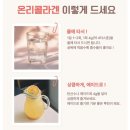 온리헬스케어 | [온리헬스 온리콜라겐] 먹는콜라겐 제품 추천, 온리콜라겐