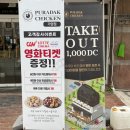 가양당구장 이미지