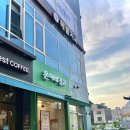 마을청과야채