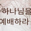 대명률 | “흠흠신서”(欽欽新書) - 정약용(丁若鏞) / 형벌의 공정성과 합리성 강조