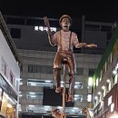 노원-상계-2007 이미지