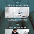 활짝핀정형외과의원 이미지