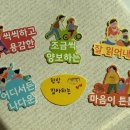 찬란한토퍼