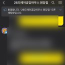 26도헤어원당점 이미지