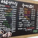 구천동맛집 이미지