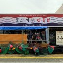 동남정육점 네이버블로그