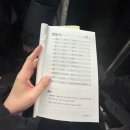 초급 중국어 | EBS 초급 중국어 책과 오디오 어학당 구독 결제 후기